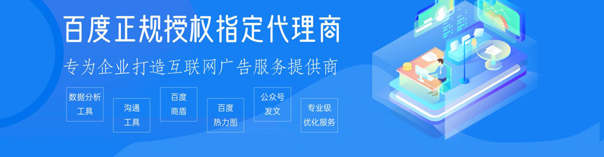 南岗微信信息流