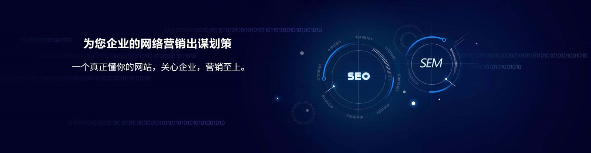 南岗百度开户高返点