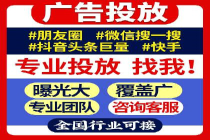 某SEM公司广告投放案例：创新广告形式的探索与实践